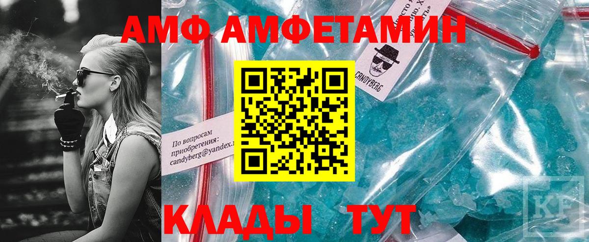 Amphetamine 98%  Amphetamine  Ростов Великий  Вход с VPN 