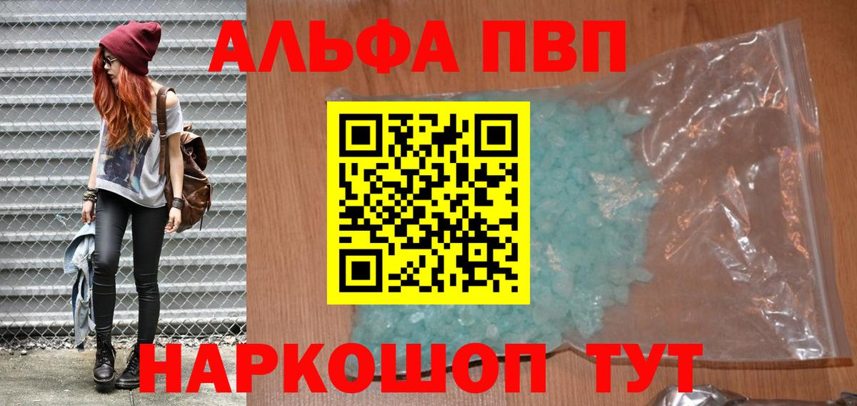 А ПВП крисы CK Ростов Великий