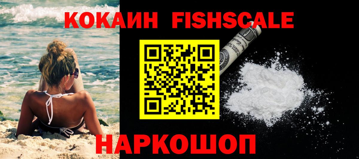 Ростов Великий  COCAIN Columbia  COCAIN  Кокаин Боливия  Вход с VPN 
