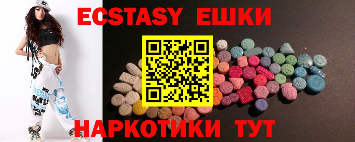 Экстази 99% Ростов Великий