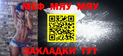 марихуана Бугуруслан