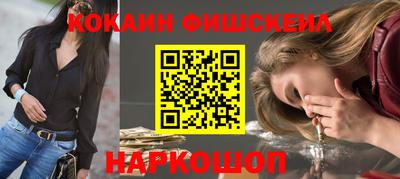 ALPHA PVP Бузулук