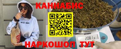 марихуана Бугуруслан