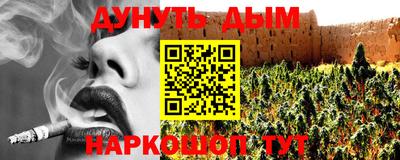 марихуана Бугуруслан