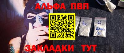 марихуана Бугуруслан