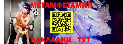 марихуана Бугуруслан