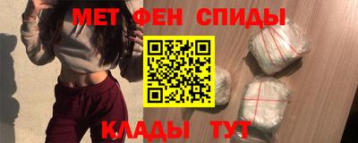 ALPHA PVP Бузулук