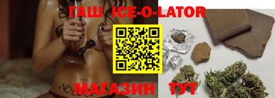 марихуана Бугуруслан