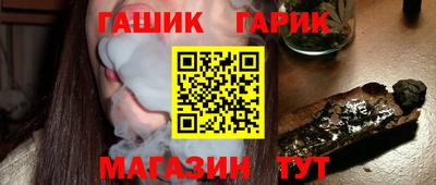 марихуана Бугуруслан
