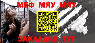 марихуана Бугуруслан