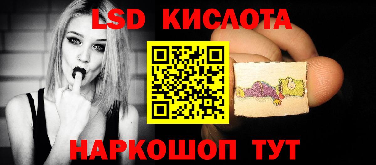 ЛСД экстази ecstasy  Вход с VPN  LSD-25 экстази ecstasy  Ростов Великий 