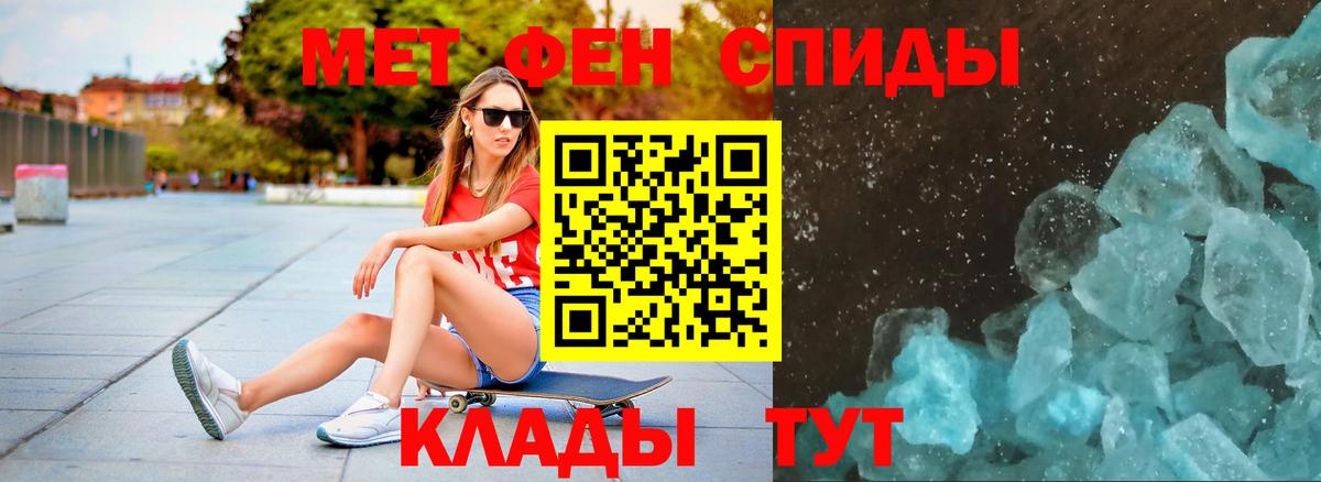 Ростов Великий  МЕТАМФЕТАМИН Декстрометамфетамин 99.9%  Вход с VPN 
