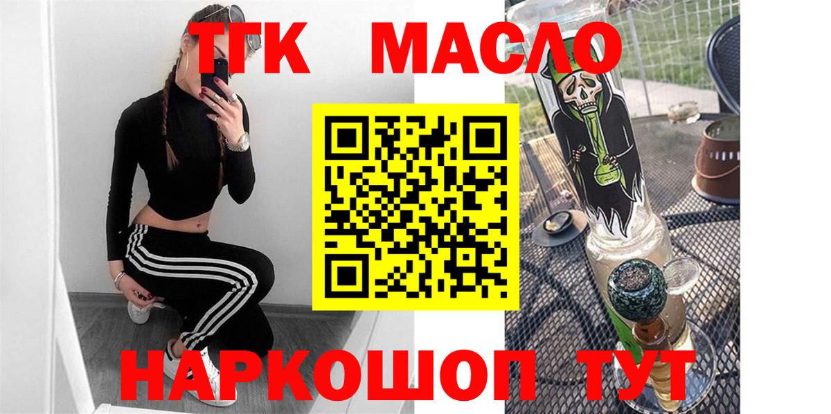 Дистиллят ТГК Wax Ростов Великий